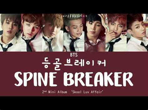 BTS 방탄소년단 등골브레이커 Spine Breaker 2nd Mini Album Skool Luv Affair