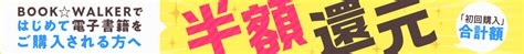 山奥育ちの俺のゆるり異世界生活～もふもふと最強たちに可愛がられて、二度目の人生満喫中～（グラストnovels） ライトノベル（ラノベ）│