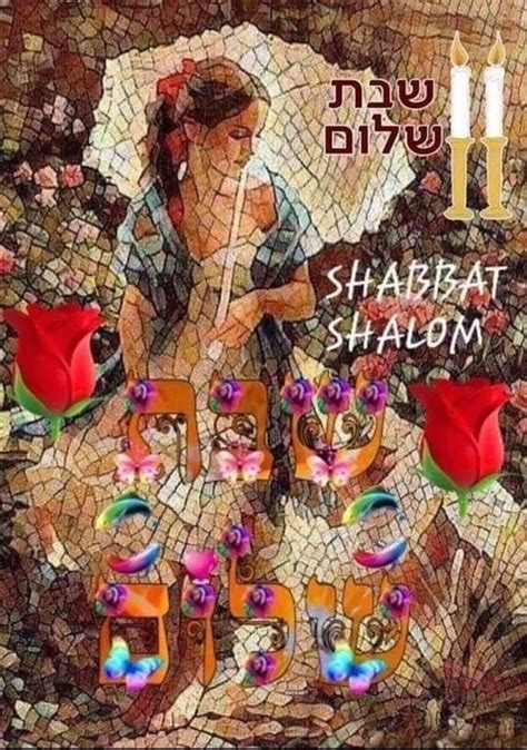 Pin On Shabbat Shalom Images Shabbat Shalom Images Shabbat Shalom Shabbat Shalom In Hebrew