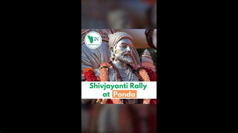 Shivjayanti Celebration Ponda Rally Shivjayanti Hindavi Swaraja