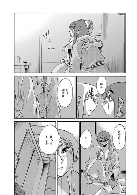 Hirugao Page Nhentai Hentai Doujinshi And Manga