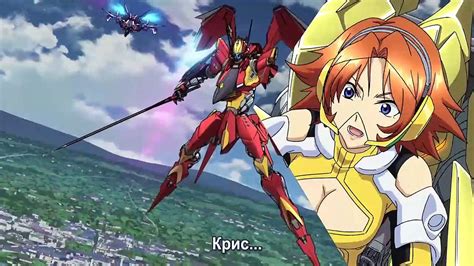 Subteam Cross Ange Tenshi to Ryuu no Rondo 21 Бг Субс