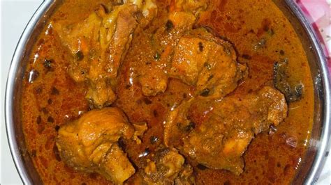 झटपट चिकन करी Easy Chicken Curry चिकन रस्सा Youtube