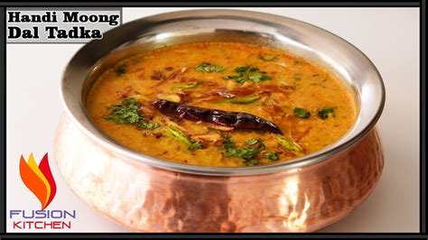 Restaurant Style Handi Moong Dal Tadka Handi Dal Tadka Restaurant Style