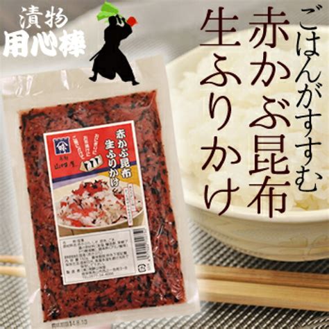 飛騨 さとうの早漬調味しょうゆ 1l×3本 しょうゆ 野菜 簡単 浅漬 調味料 漬物飛騨 高山 特産品ご当地 グルメ 岐阜 醤油 Six