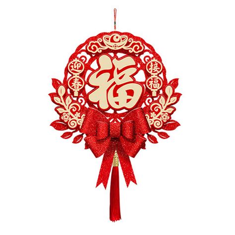 Hilabee Chinese New Year Blessing Hanging Decoration Hanging Ornament