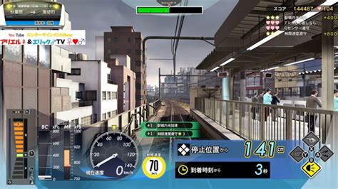 電車でgo はしろう山手線【デイリールーレット】平日 各駅停車10両 9：00京浜東北線 E233系1000番台 By プラレールアリ