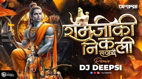 Ram Ji Ki Nikli Sawari Circuit Remix DJ Deepsi Ram Mandir Special