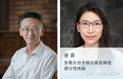 Nat Commun︱密歇根大学齐岭 清华大学吝易团队合作揭示脂肪细胞内质网中错误折叠的蛋白处理新机制 知乎