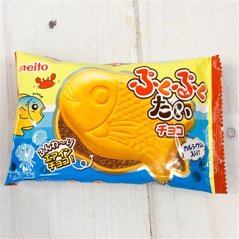 Taiyaki- Chocolate – Asia's Lovers