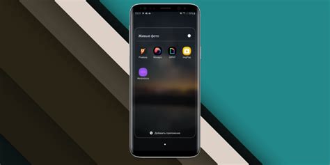 5 приложений для оживления ваших фотографий на Android и iOS | iGuides ...
