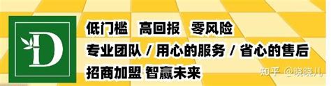 《官方通报》抖竹（金小指）营销软件创业加盟好项目 知乎