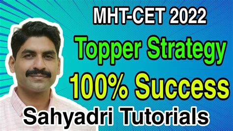 Mht Cet Toppers Strategy Success Sahyadri Tutorials Youtube