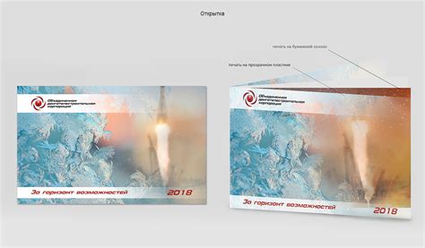 Календарь. ОДК on Behance
