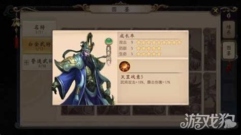 大唐無雙手遊至尊劍魔怎麼樣 劍魔武將使用詳解 每日頭條