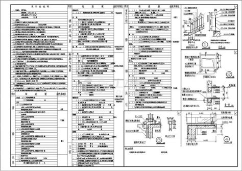 某区多层别墅建筑施工图纸（共6张）联排别墅土木在线