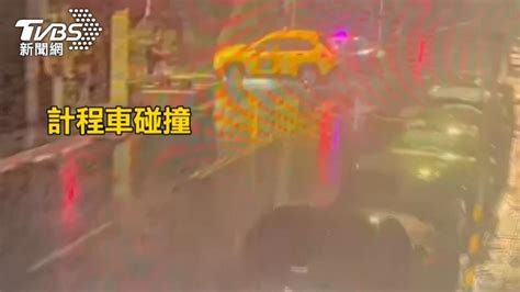 閃燈都不減速！2小黃路口碰撞 婦過馬路被撞昏迷