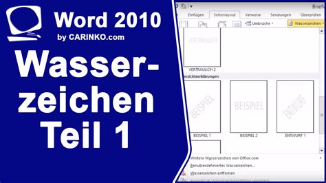 Wasserzeichen In Word 2010 Erstellen Teil 1 Carinko YouTube