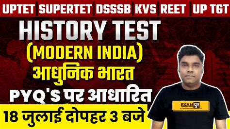 Uptet Super Tet Dsssb Kvs Reet History Class History Test