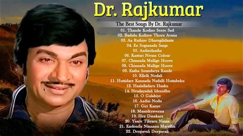 Drrajkumar Film Hit Songs Jukebox Drrajkumar Old Super Hit Songs