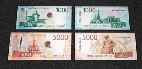 Центробанк показал новые купюры номиналом 1000 и 5000 рублей karelia news