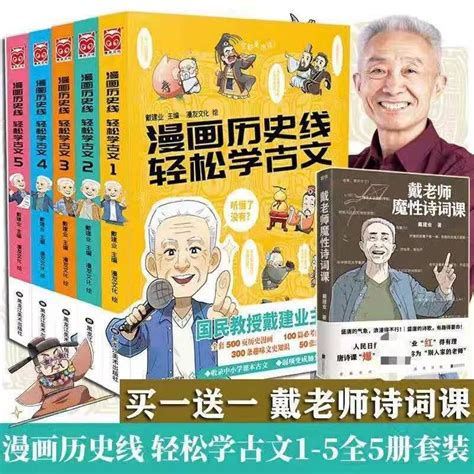 戴建业：单相思的男人不够爷们！有“贼心”没“贼胆”难找女朋友