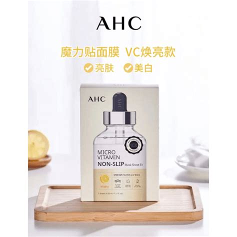 AHC Mask & AHC Eye Cream Imported From Korea - DOINKLAB