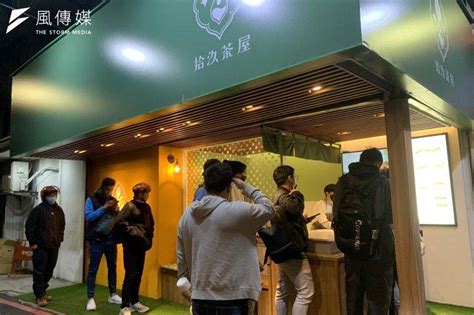 拾汣茶屋西湖店驚傳收攤！toyz認「擋到人財路」，曝光18間新分店地點 風傳媒 Line Today