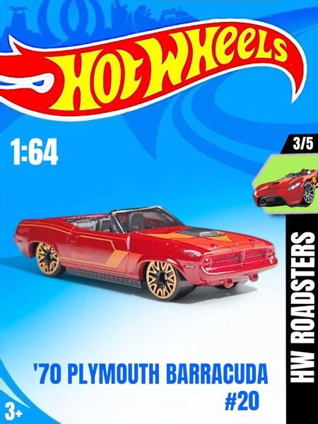 Hot Wheels Plymouth Barracuda Ozon