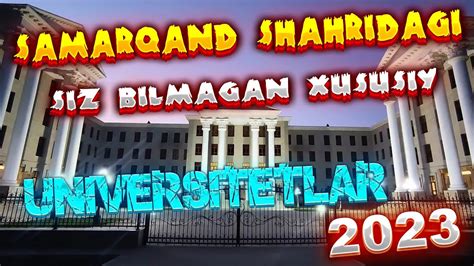 Samarqandda Xususiy Oliy Talim Hamda Siz Bilmagan Universitetlar 2023