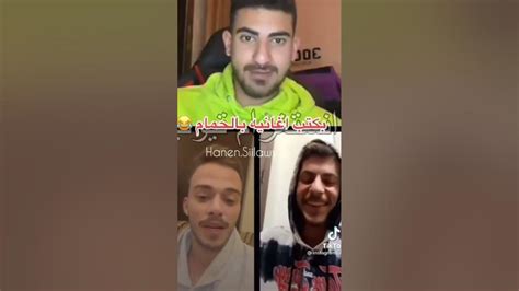 سيلاوي بكتب اغاني بل حمام 🤣🤣 Youtube