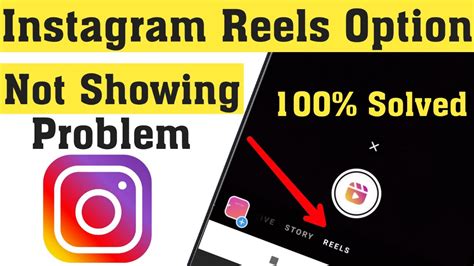 Instagram Reels Icon Instagram Reels We Used Reels And We Try To