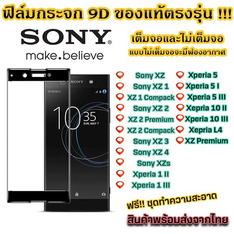 ฟิล์มกระจก Snoy แบบเต็มจอ 9d ของแท้ สำกรับ Sony Xz Xz 1 Compack Xz 2 Premium Xz 4 Xperia 1