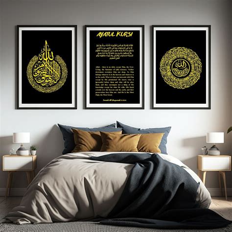 Ayatul Kursi Wall Art Islamic Wall Art Print Ayat Al Kursi Wall Art Arabic Calligraphy Ramadan ...