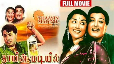 Thaayin Madiyil Tamil Full Movie Mgr B Saroja Devi Pandari