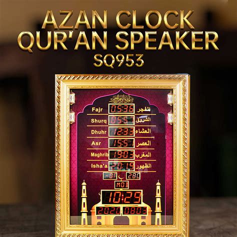 Muslim Quran Azan Clock Speaker Worship Azan Pray Clock Islamic Gift