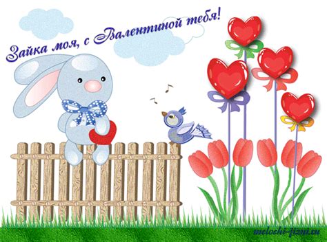 Анимационная открытка валентинка | Baby mobile