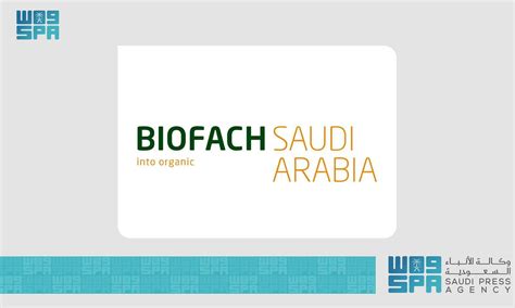 Riyadh To Host Third Edition Of BIOFACH Saudi Arabia In November