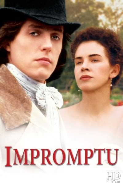 Экспромт (1991, фильм) | отзывы
