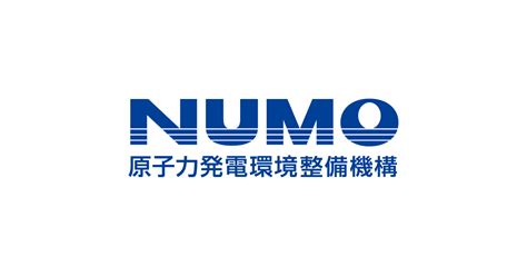 NUMO Web Site