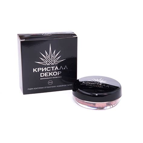 Пудра БиоБьюти Контуринг лица Кристалл Декор "Кофейное парфе" П10, SPF ...