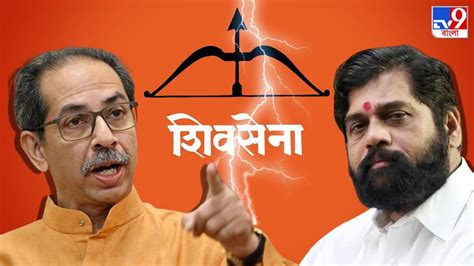 Shiv Sena