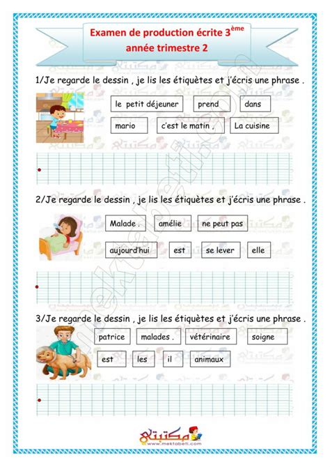 Examen de production écrite 3ème année trimestre 2 avec la correction