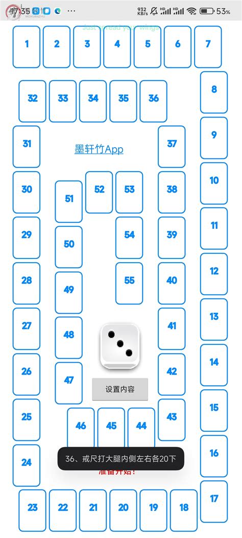 Sp飞行棋（可以自定义项目） 墨轩竹小圈社区