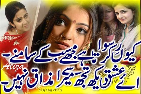 Best Urdu Poetry Urdu Poetry 7 Okkk