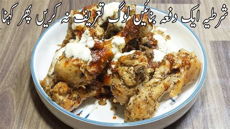 Malai Boti Recipe Chicken Malai Boti Chicken Malai Boti Recipe In