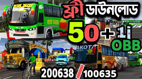 Finally Release 50 1j Traffic OBB With Link Bangladeshi Record