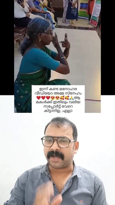 അമ്മ ️ എത്ര പറഞ്ഞാലും തീരാത്ത ഒരു വാക്ക് Amma Viralshorts Shortsyoutube Shorts Youtube