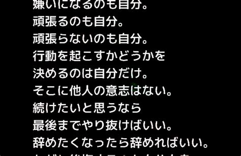 素敵な言葉は人生を変える！｜facebookページandウェブサイトで見つけた素敵な言葉を集めたページです。