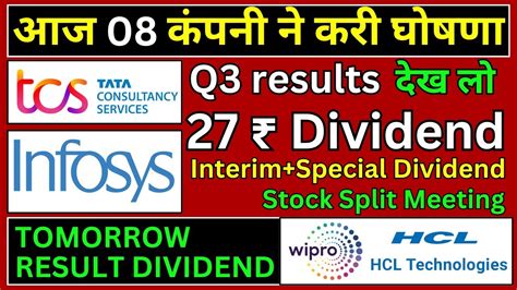 TCS INFOSYS Dividend Or Result 8 Stocks Announced Special Dividend